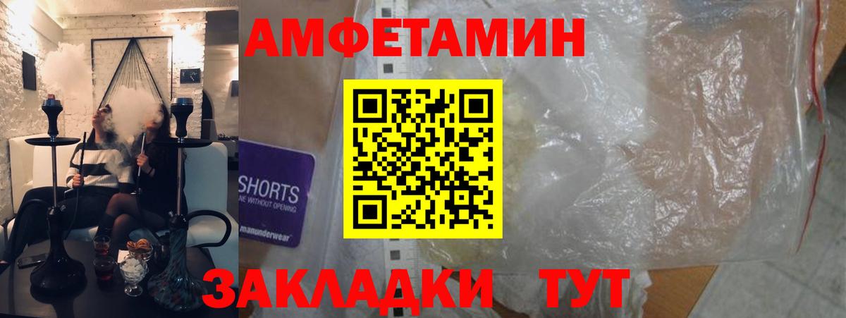 Пушкино  АМФ Premium  Вход с VPN 