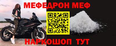 спайс Мариинск