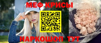 спайс Мариинск
