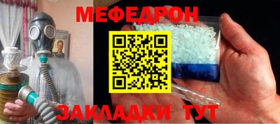 каннабис Малоярославец