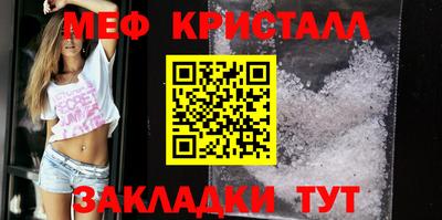спайс Мариинск