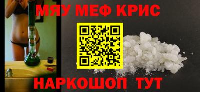 спайс Мариинск