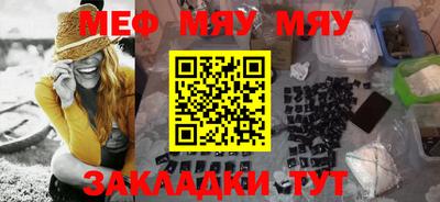спайс Мариинск