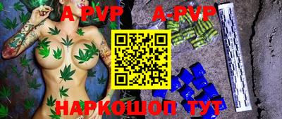 спайс Мариинск