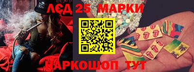 спайс Мариинск