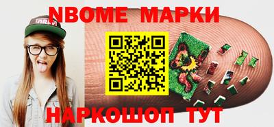 спайс Мариинск
