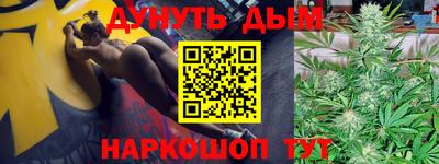 каннабис Малоярославец