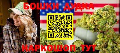 ешки Малгобек