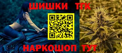спайс Мариинск