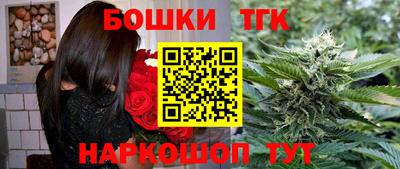 спайс Мариинск