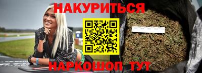 каннабис Малоярославец
