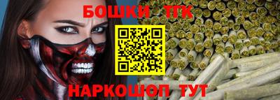 спайс Мариинск