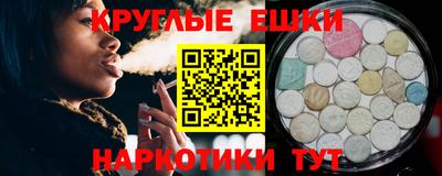 каннабис Малоярославец