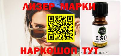 каннабис Малоярославец