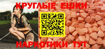 спайс Мариинск
