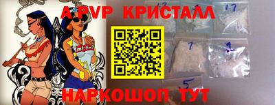 спайс Мариинск