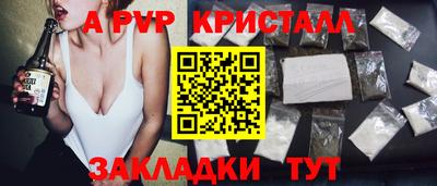 каннабис Малоярославец
