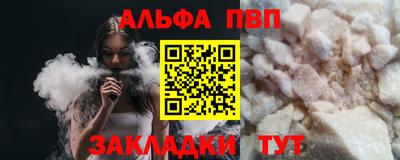 ешки Малгобек