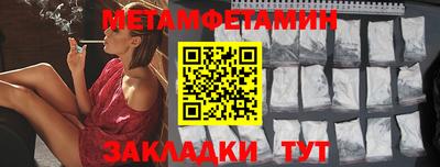 спайс Мариинск