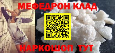 спайс Мариинск