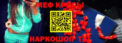 спайс Мариинск