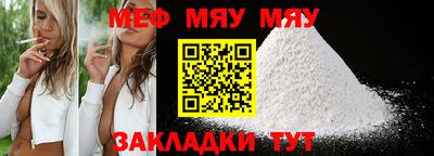 спайс Мариинск