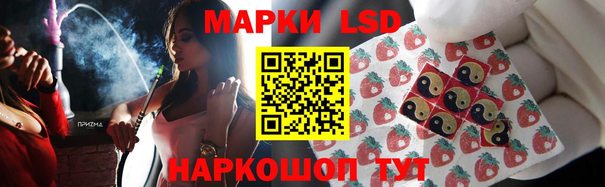 LSD-25 экстази кислота  Вход с VPN  Пушкино  ЛСД экстази кислота 