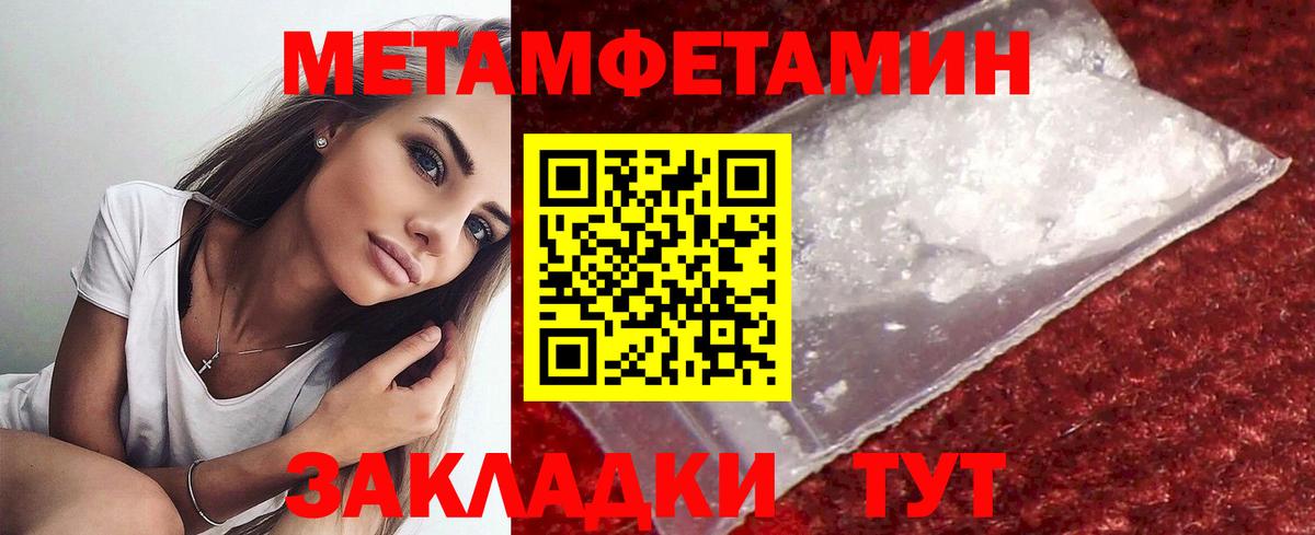 Первитин витя  Первитин витя  Пушкино  Вход с VPN 