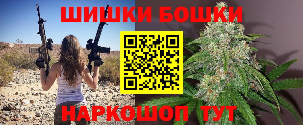 Марихуана Amnesia Пушкино