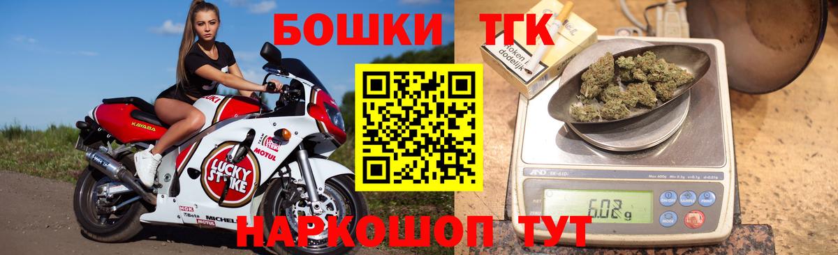 Пушкино  Каннабис семена  Бошки марихуана Amnesia  Вход с VPN  Бошки Шишки марихуана 